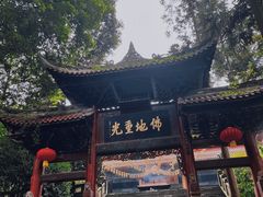 -都江堰普照寺