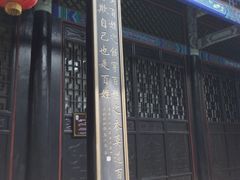 -内乡县衙博物馆