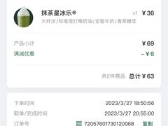 -星巴克臻选(深圳万象天地旗舰店)
