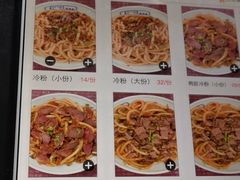 -毛仔特色小吃(御窑厂店)