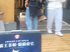-霸王茶姬(正佳广场店)
