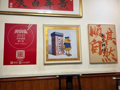 -黄寺卤煮·黄寺喝酒公司