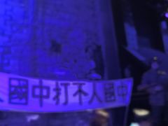-《12·12》西安事变大型实景演出