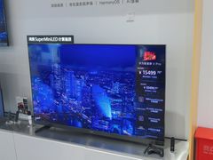 -华为授权体验店(中山公园来福士)