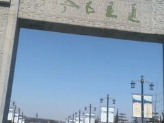 -函谷关历史文化旅游区