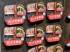 -长沙文和友(海信广场店)