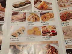 -好食上(喜盈门.范城店)