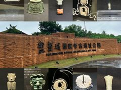 -盘龙城国家考古遗址公园