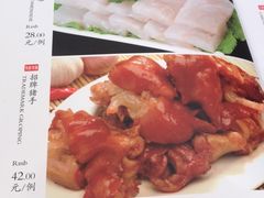 菜单-李老哈·东北菜(宋园路店)