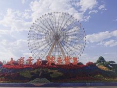 -七彩云南欢乐世界