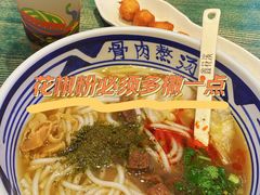 勾魂辣鸡粉-鑫花溪牛肉米粉(苏州中心店)
