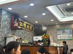 -仁信老铺(华盖路店)