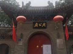 -洛阳周公庙博物馆
