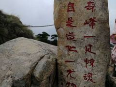 -九华山风景区