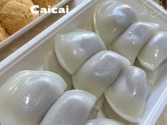 -英实打糕店