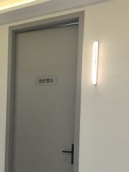 -重庆军科整形美容医院