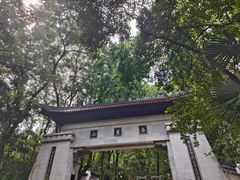 -岳麓山风景名胜区