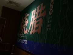 -凤来粤菜馆(珠江新城店)