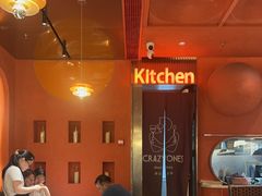 -CRAZYONES克芮旺斯西班牙餐厅(龙湖金沙天街店)