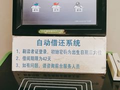 -朝阳区图书馆(小庄店)