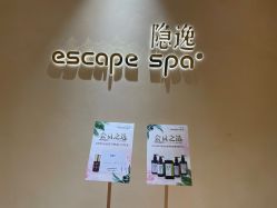点击看大图 -隐逸SPA
