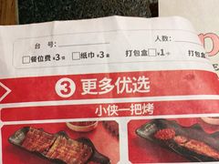 -蛙小侠(柳州万象城店)