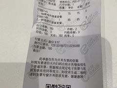 账单-城堡餐厅(长隆海洋王国店)