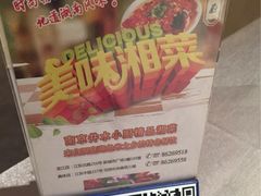 井水小厨(新城市广场店)-井水小厨·湘菜(活力广场店)