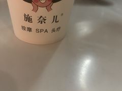 -施奈儿.洗头頭療.按摩SPA.采耳(上梅林店)