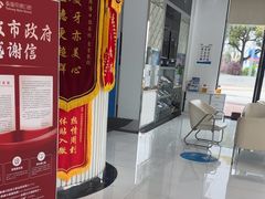 -泰康拜博口腔医院(江北总院)