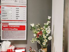 -72 COFFEE(东朝阳路店)