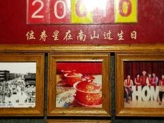 -南山饭店(阳明古镇店)