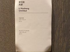 -北京三里屯CHAO酒店