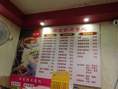 菜单-卓粤拉肠(红庙店)