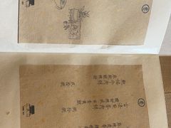 -之参餐厅(前门大街店)