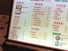 -五条人糖水铺(光谷世界城店)
