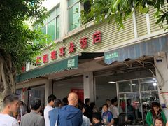 -赵姐猪耳朵饭店