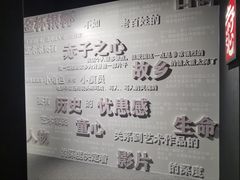 -上海电影博物馆