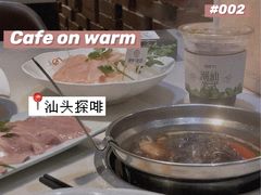 -Cafe on warm(丹霞店)