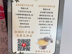-满乐潮州(深业上城店)