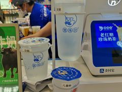 -煲珠公·老红糖珍珠奶茶(长宁龙之梦店)