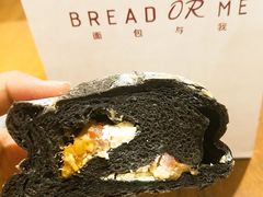 -面包与我Bread Or Me(长城汇店)