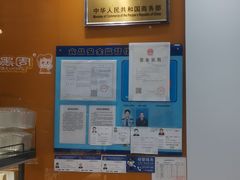 -凯司令(豫园地铁站店)