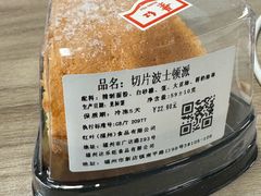 -红叶蛋糕(广达路总店)