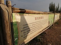 -水洞沟旅游区