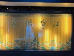 -江宁织造博物馆