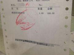 -上海仁爱医院