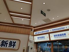 -粉小主·贵州酸汤牛肉粉(南京仙林金鹰店)