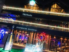 -星巴克臻选(北京前门大街店)
