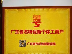 -半岛太子酒家(海港城店)